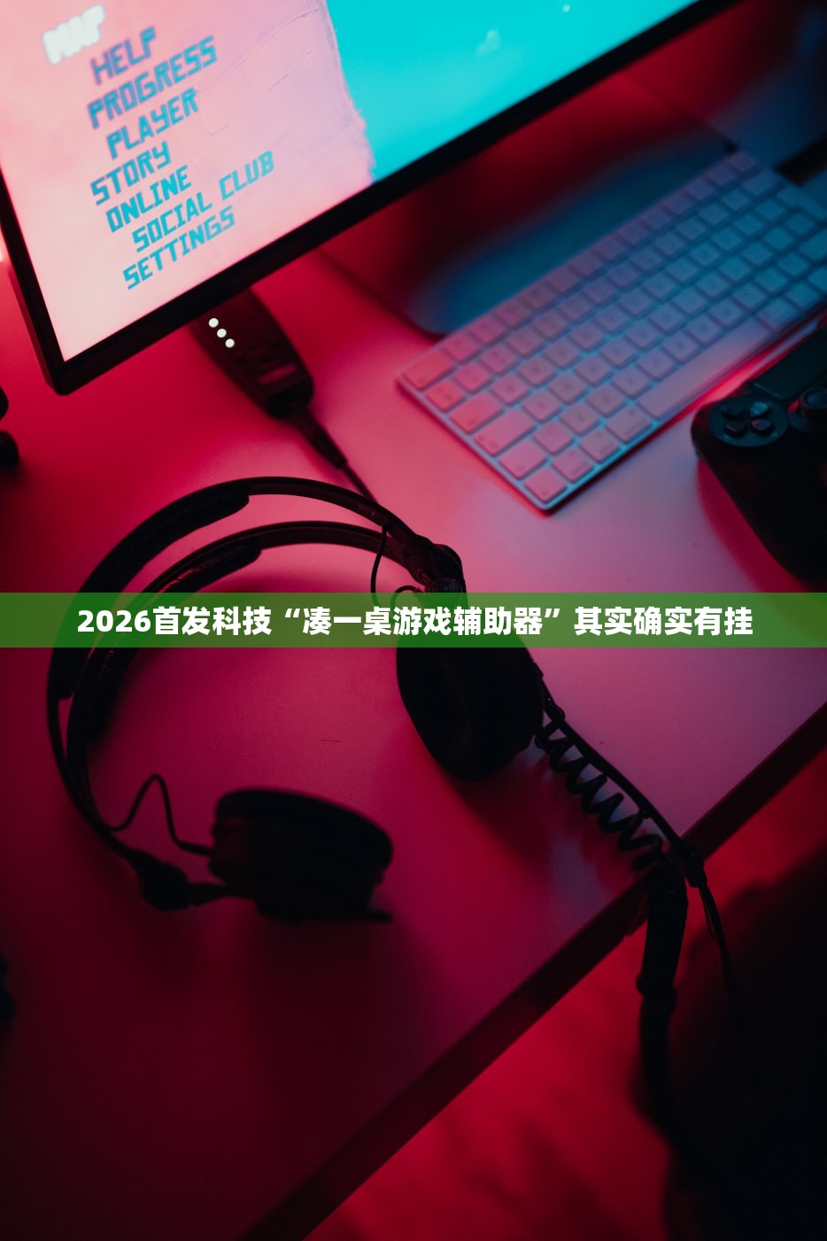 【成都贴改色膜什么价位,成都贴改色膜多少钱】