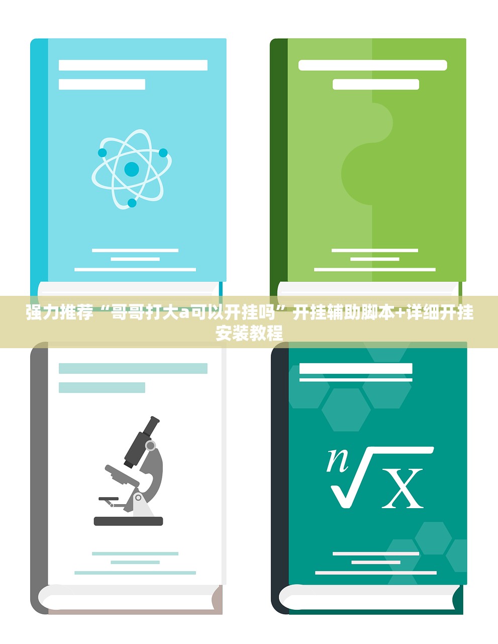 德州疫情最新消息今天（德州疫情最新通知）