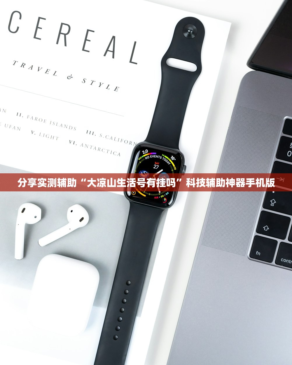 南通封城（2021南通封城）