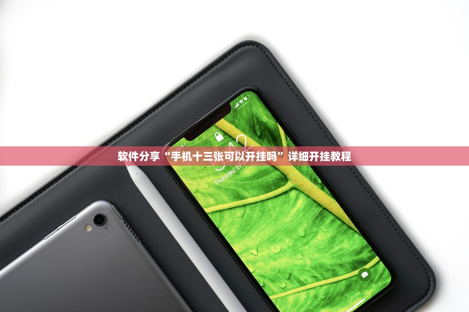 齐鲁大学山东排名/齐鲁大学山东排名多少