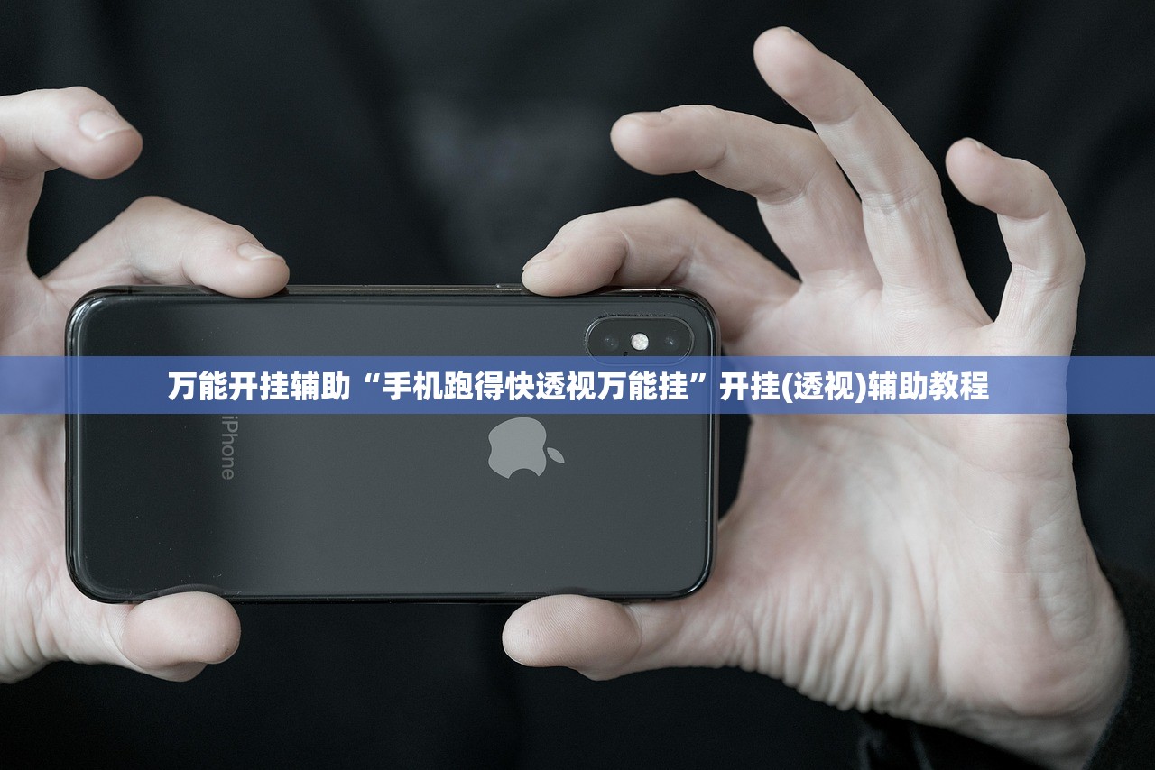 软件分享“手机十三张可以开挂吗”详细开挂教程