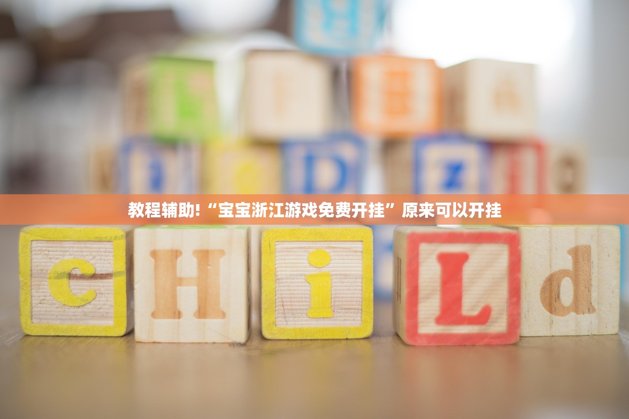 实测神器辅助“微信斗牛有没有挂”其实确实有挂