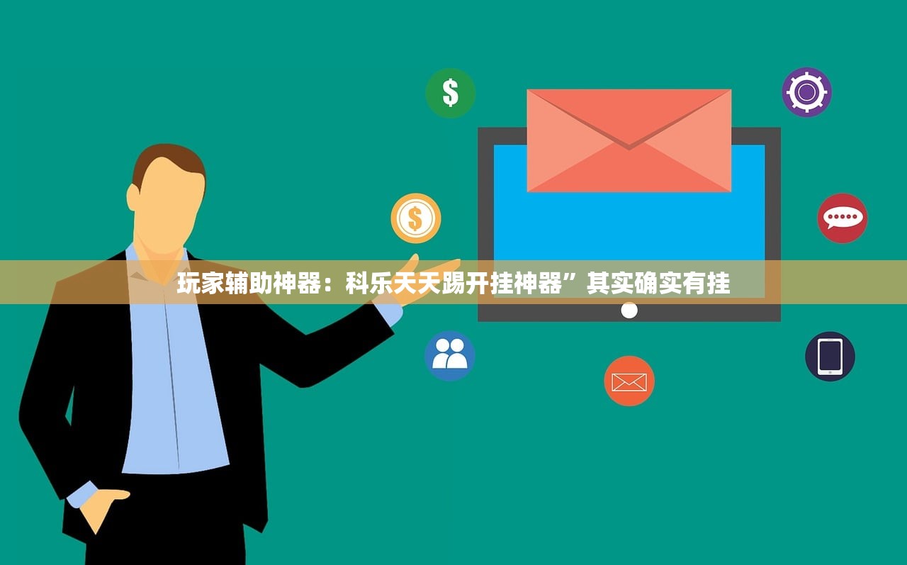 一键必胜“手机麻将机必赢神器通用版”细辅助教程分享