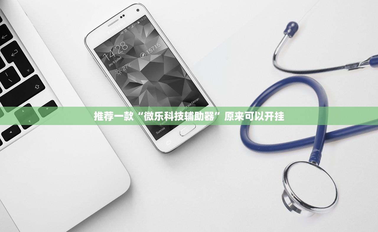 一键必胜“牛小乐怎么开挂”详细外挂透视辅助软件教程