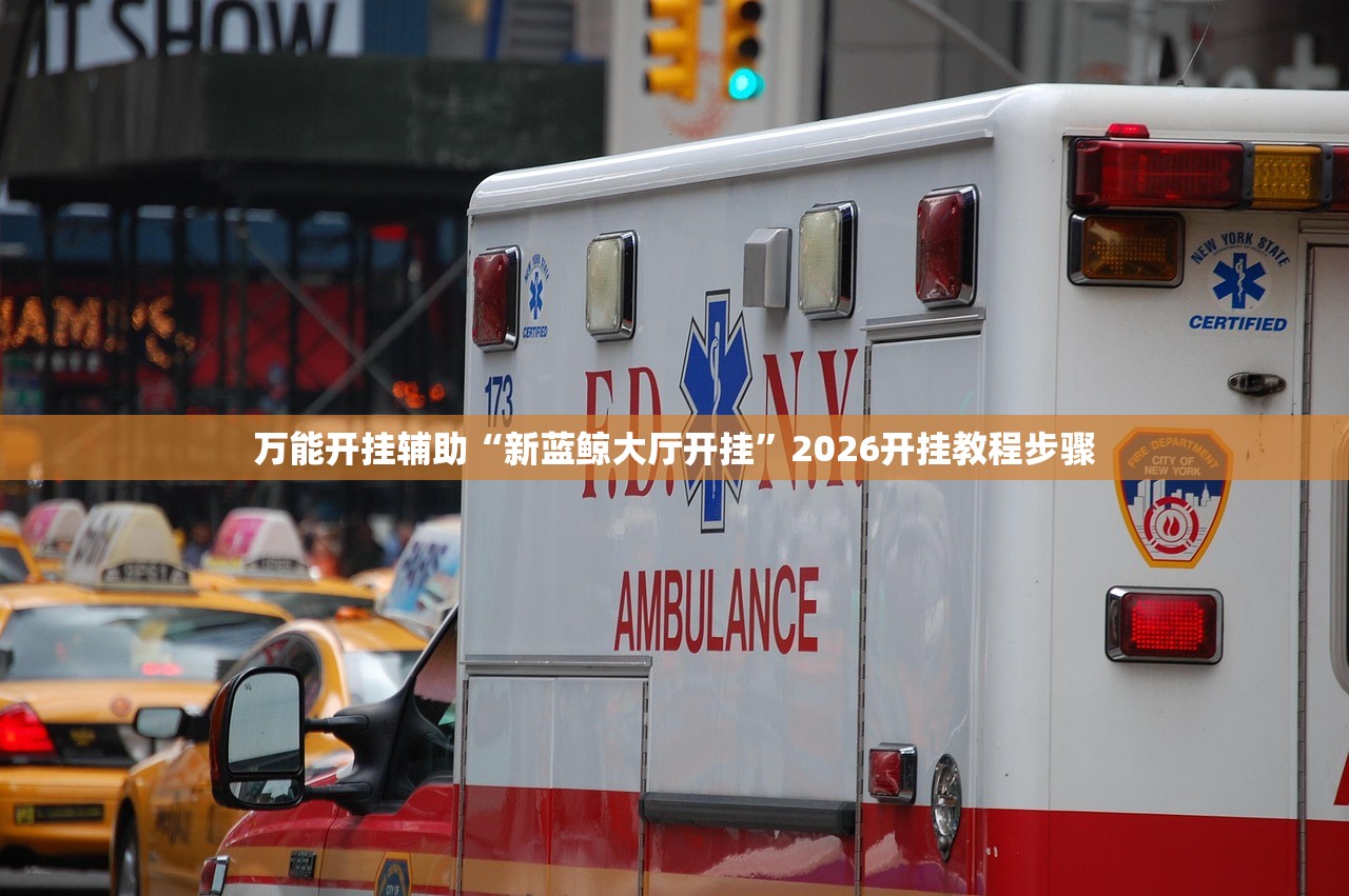 开挂技巧“微乐四川麻将小程序必赢神器免费安装”开挂(透视)辅助教程