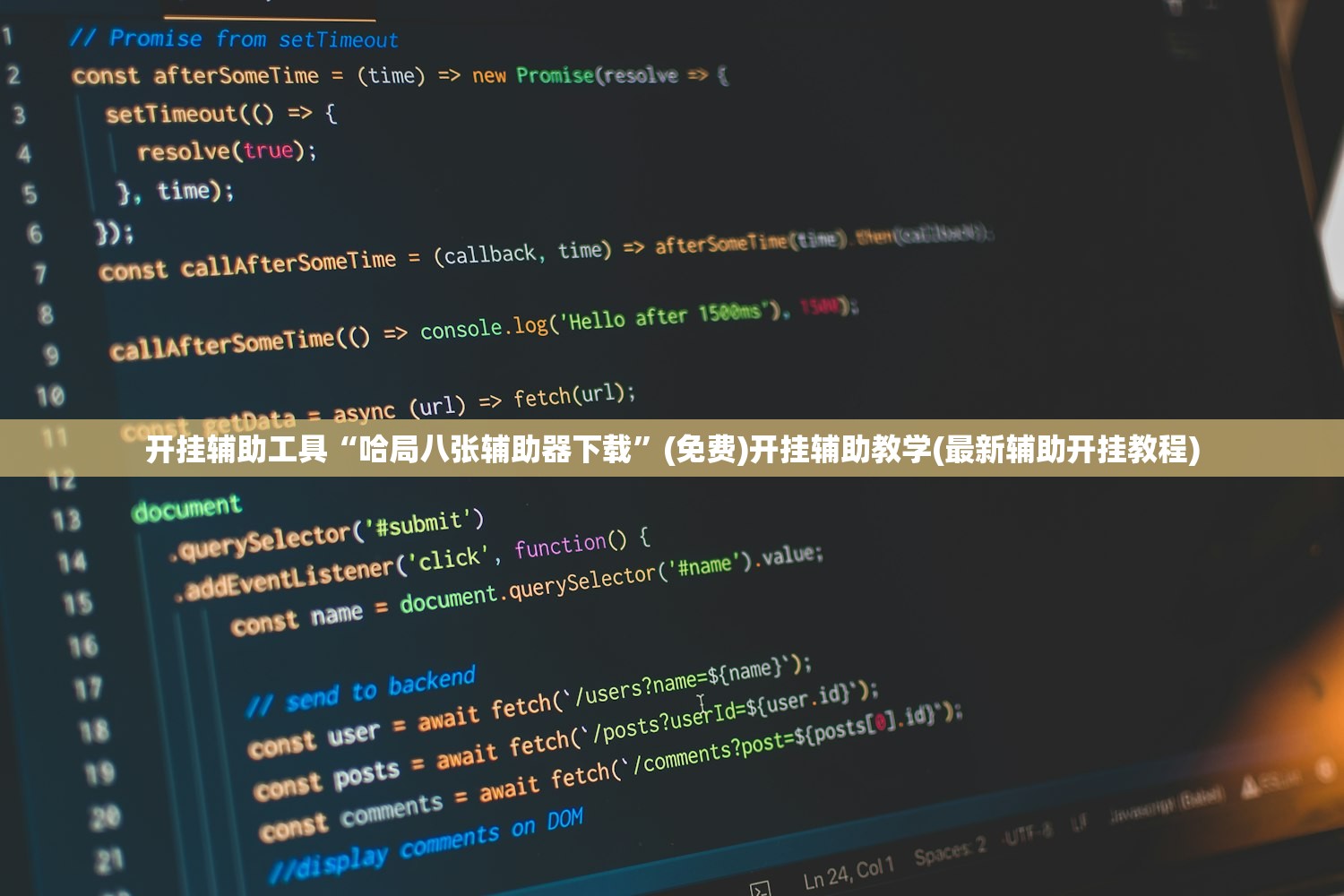 实测分享“雀神麻将广东麻将怎么打胜率高”科技辅助神器手机版