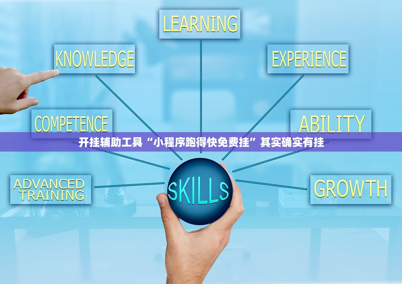 教程辅助!微乐云南麻将有挂吗”详细外挂透视辅助软件教程
