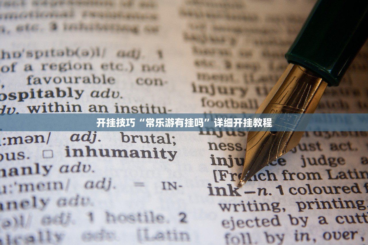 倒库的技巧和方法/倒库的技巧和方法图解