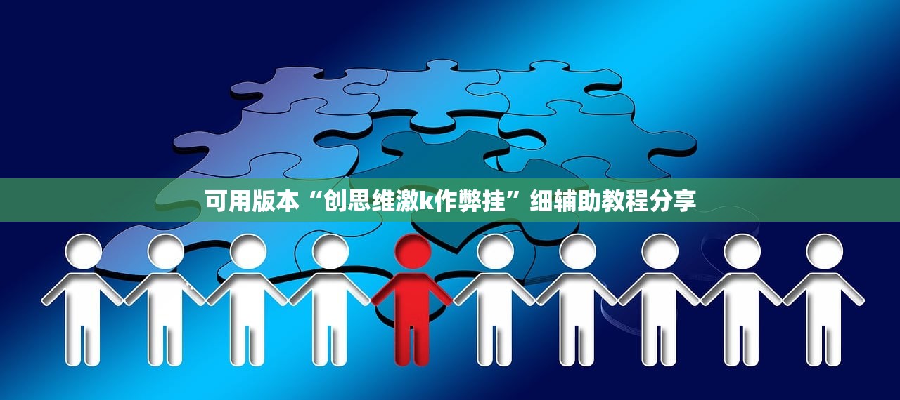 玩家辅助神器：博乐填大坑免费挂”(透视)其实确实有挂