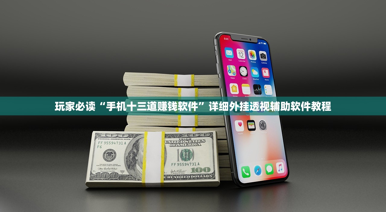 玩家辅助神器：微乐陕西麻将有没有挂”原来可以开挂