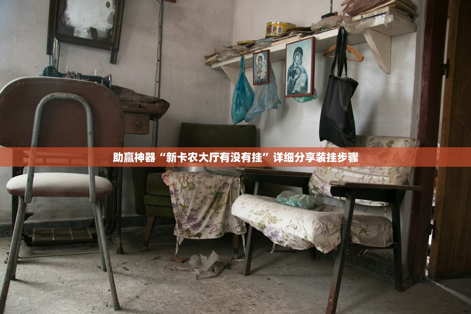广东东莞大朗疫情最新消息通知（东莞大朗疫情分布图）