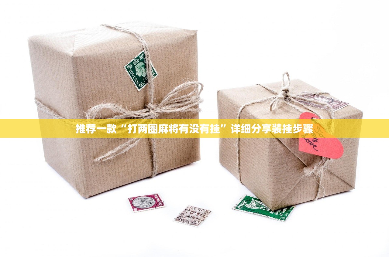 辅助开挂工具“捕鱼神手辅助器（免费）”科技辅助神器手机版