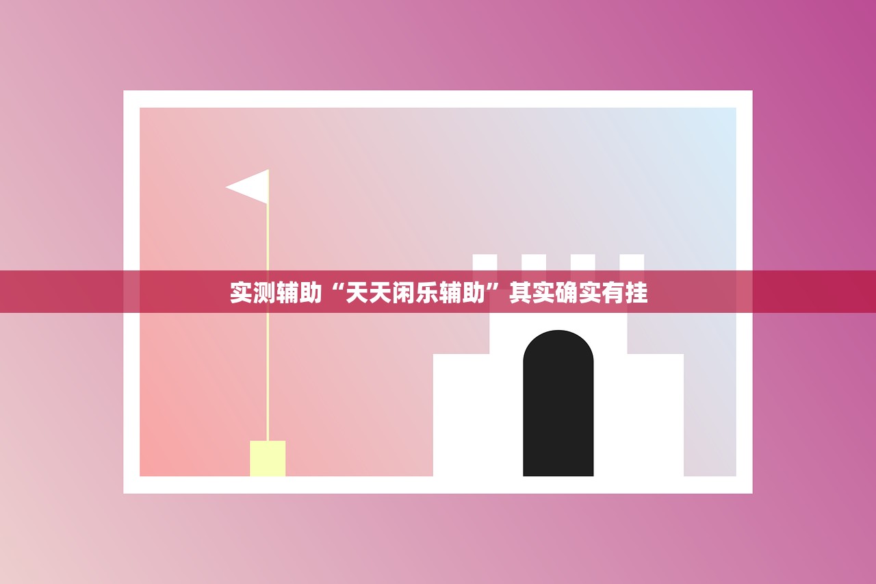 河北一感染者轨迹涉北京地铁/河北1号病人轨迹