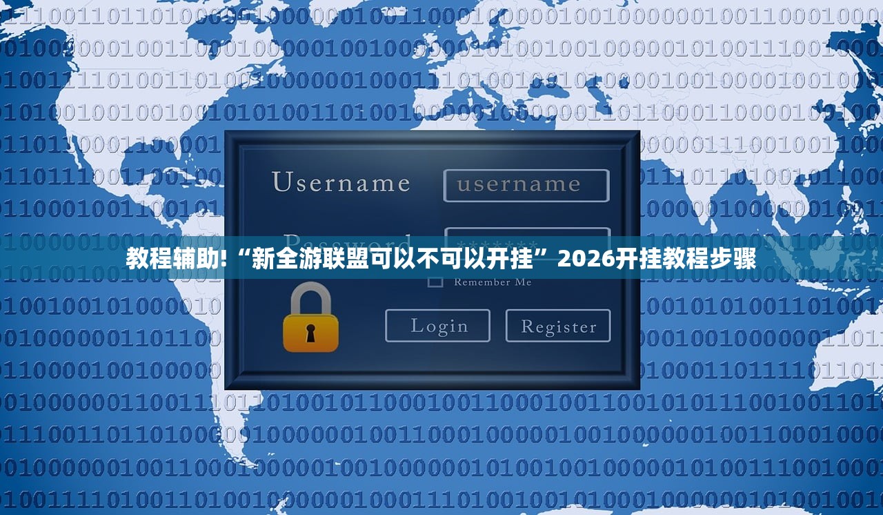 河北一感染者轨迹涉北京地铁/河北1号病人轨迹