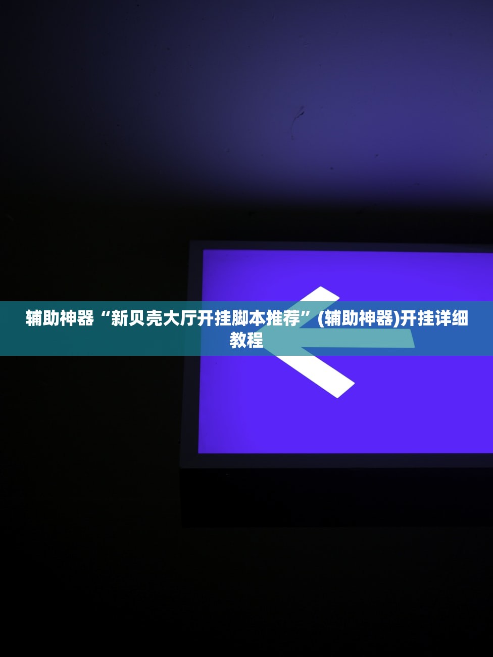 【新车牌快递查询方法,新车牌邮寄查询】