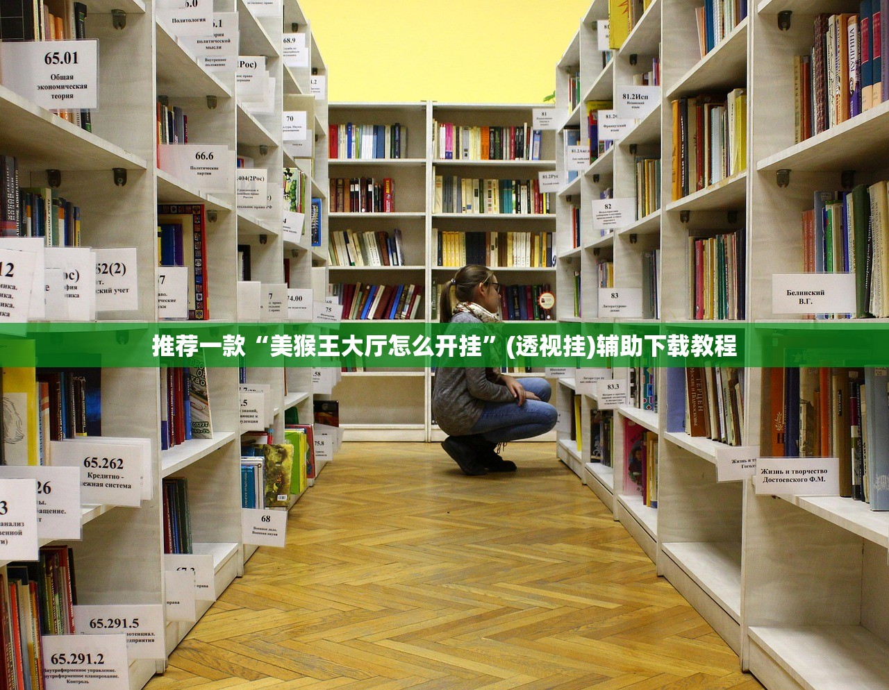 一键必胜“微乐江苏麻将怎么开免费的挂”(透视挂)辅助下载教程