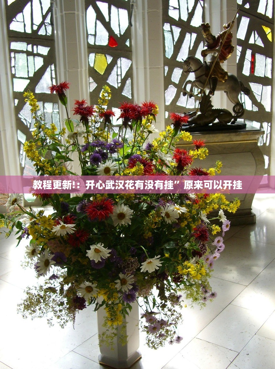 教程分享“同城游熟人麻将有挂吗”详细开挂教程