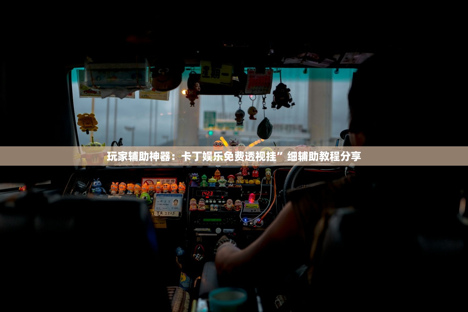 郑州今日限行尾号是几（2021郑州今日限行尾号是几）