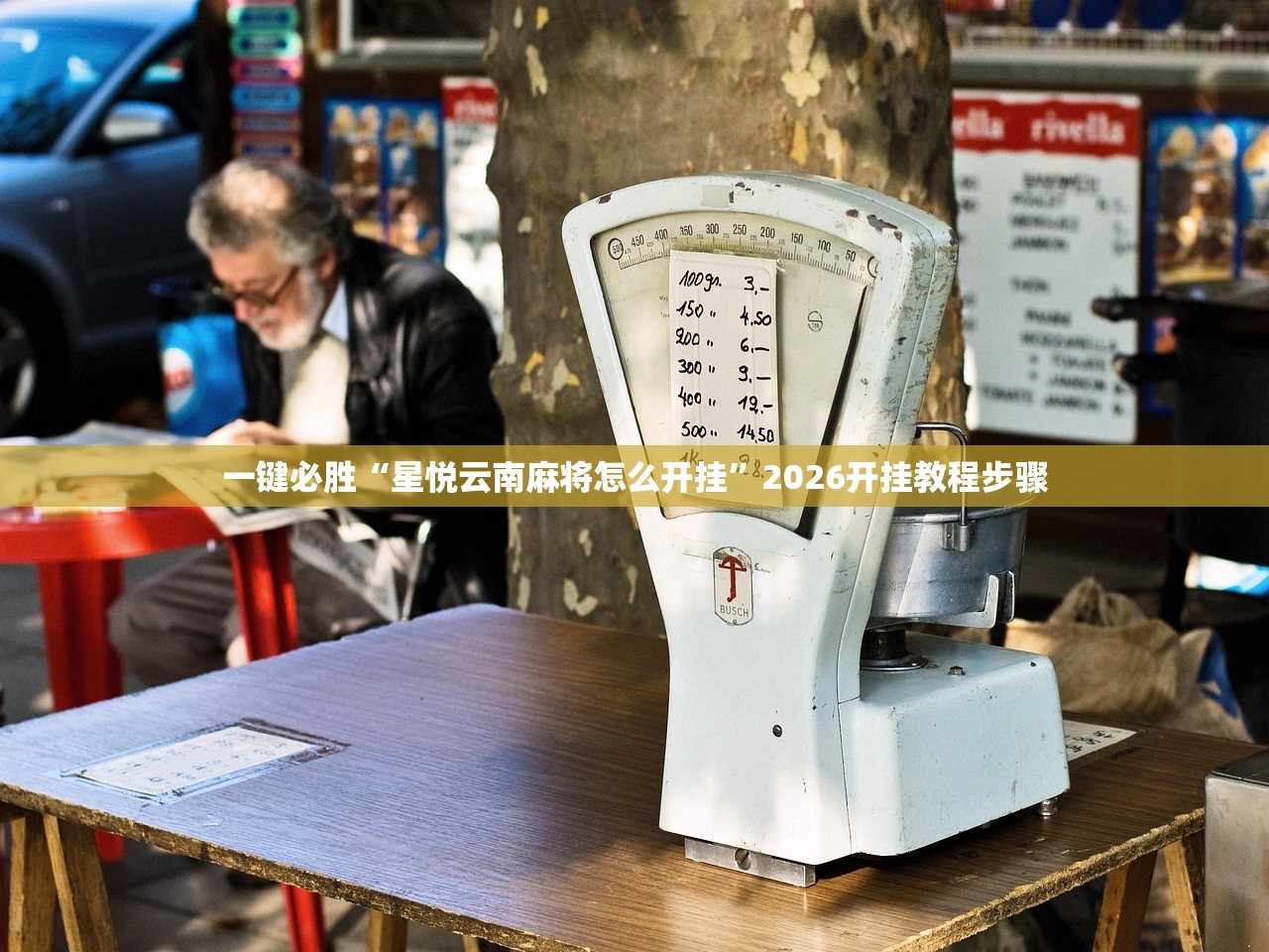 陕西现1例无症状患者/陕西现1例无症状患者活动轨迹