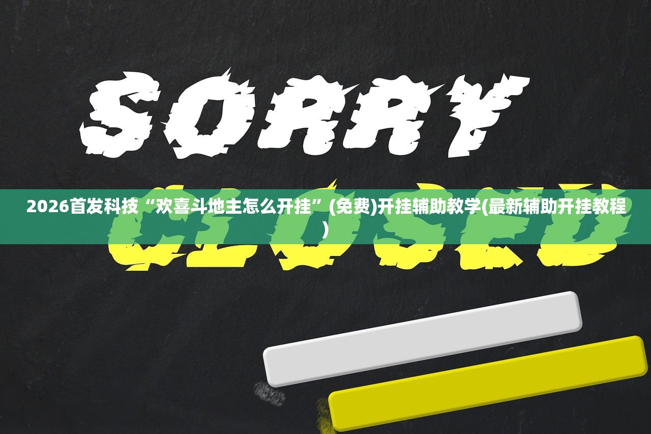 沈阳1病例曾去营口/沈阳确诊病例在营口行程
