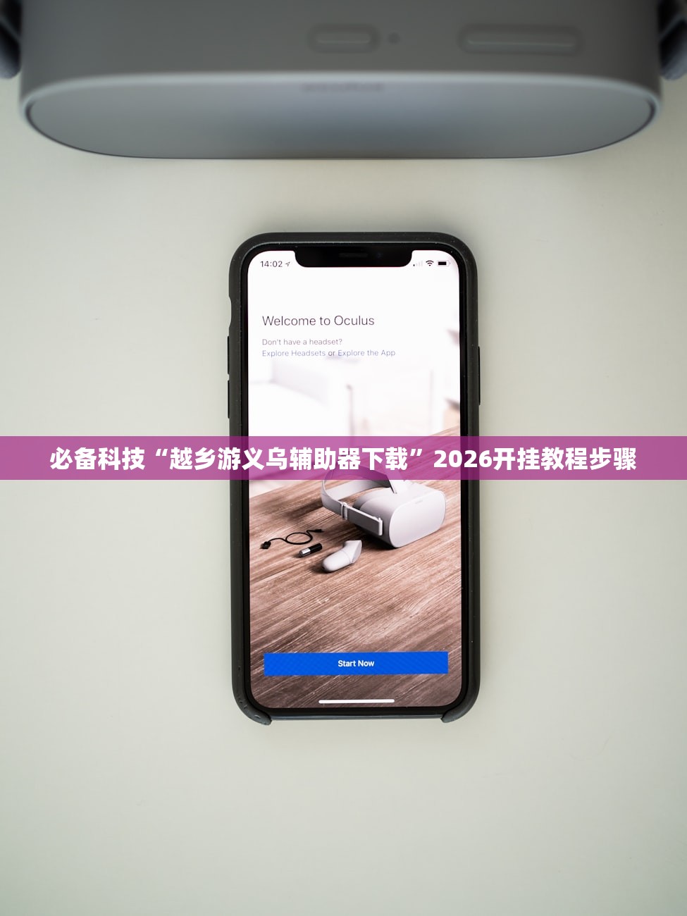 浙江绍兴疫情最新情况/浙江绍兴新冠状病毒最新消息