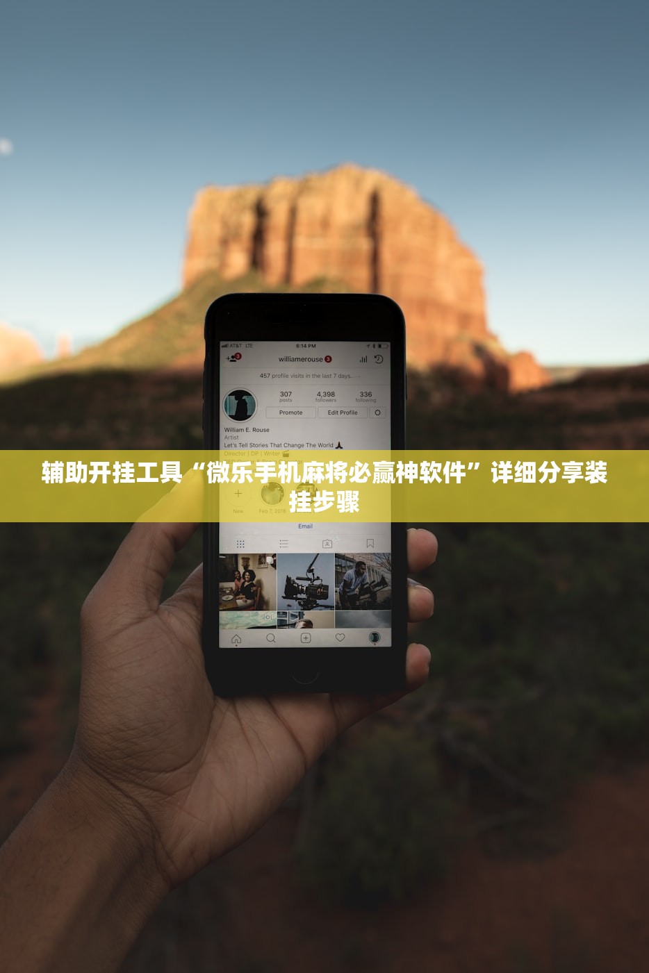 教程辅助!微乐广西麻将开挂版本软件(透视)”开挂辅助脚本+详细开挂安装教程