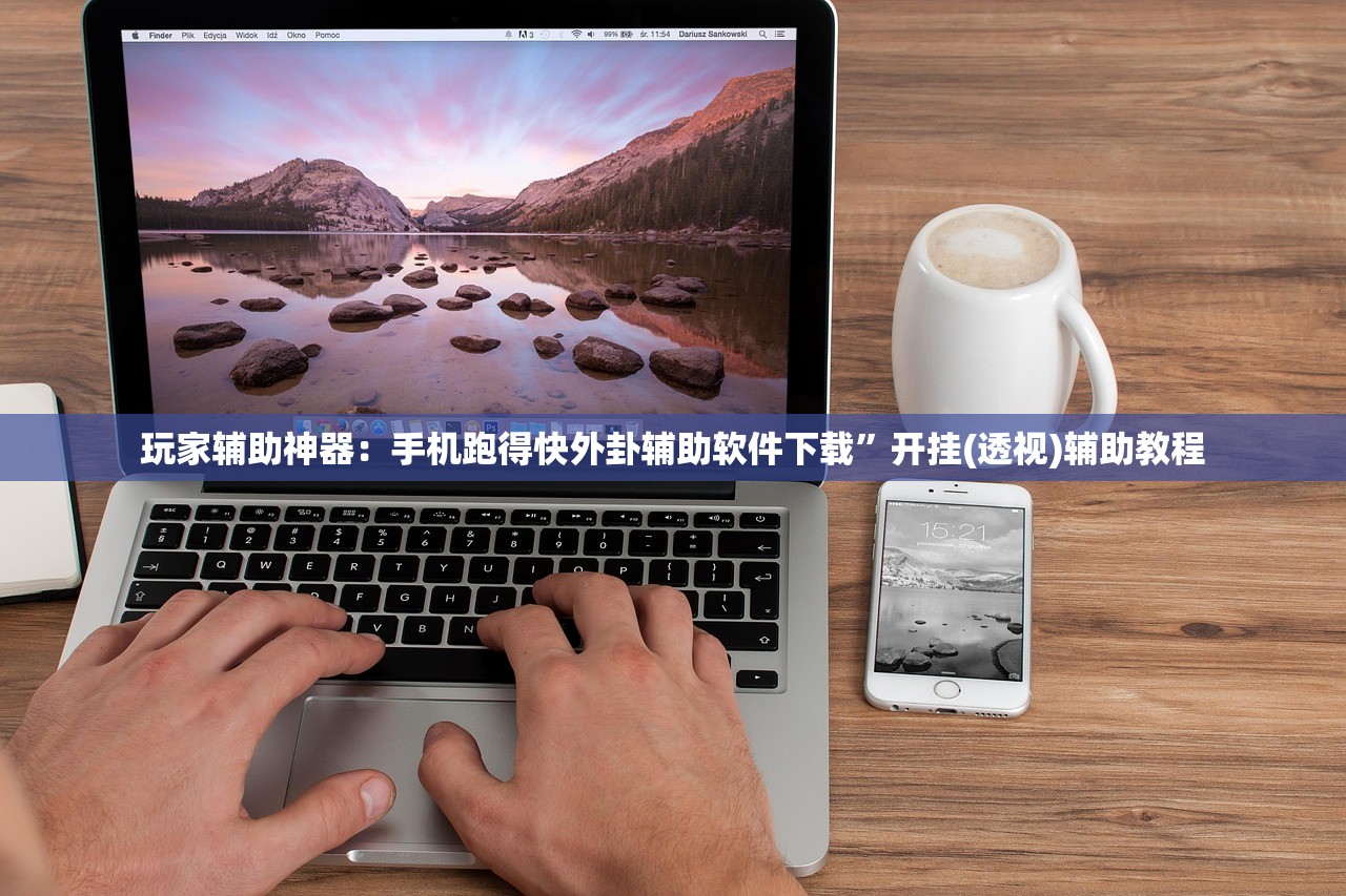 教程辅助!哈糖大菠萝怎么开挂”开挂(透视)最新辅助详细