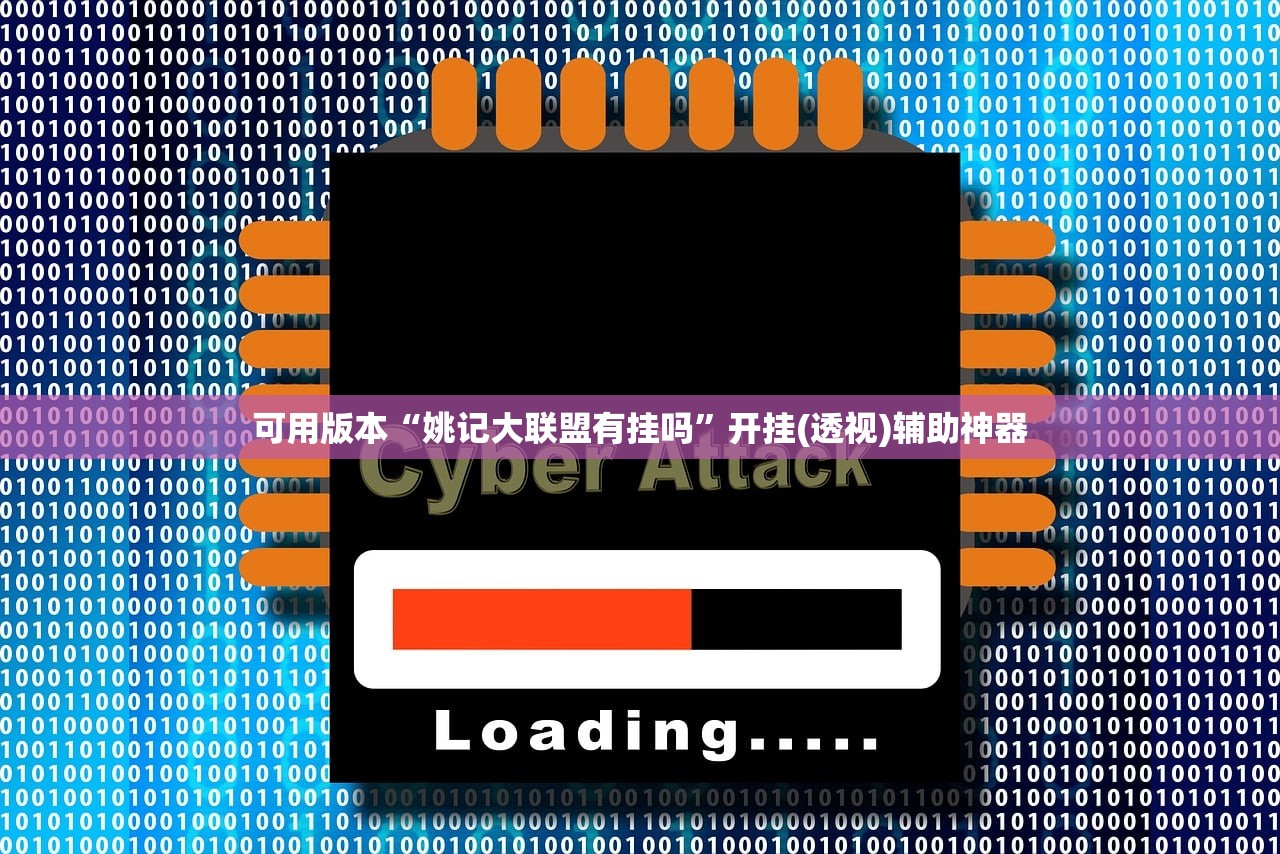 教程辅助!鱼乐达人怎么开挂”其实确实有挂