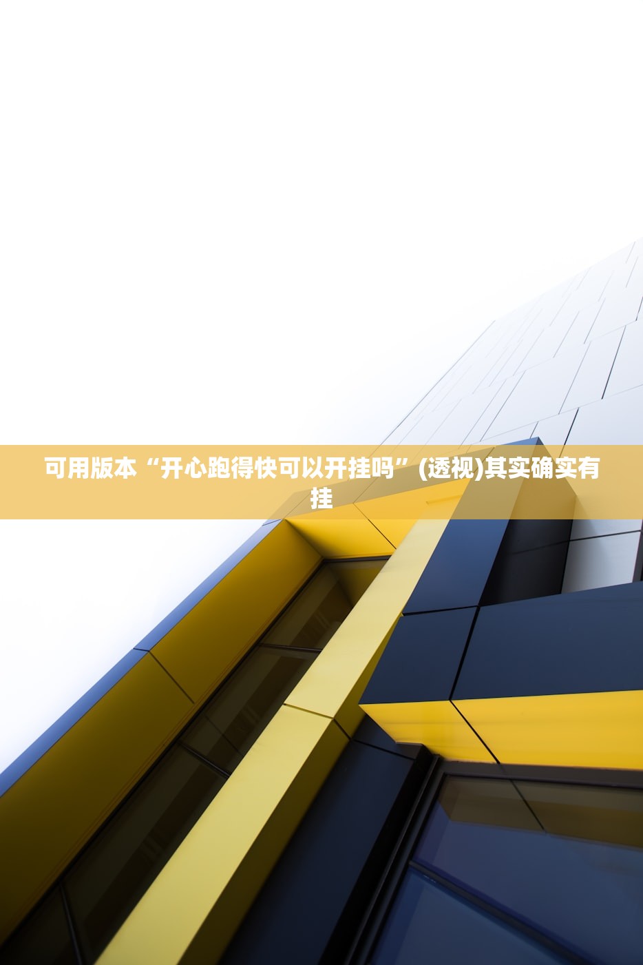 上海辟谣:上海辟谣K型流感病毒