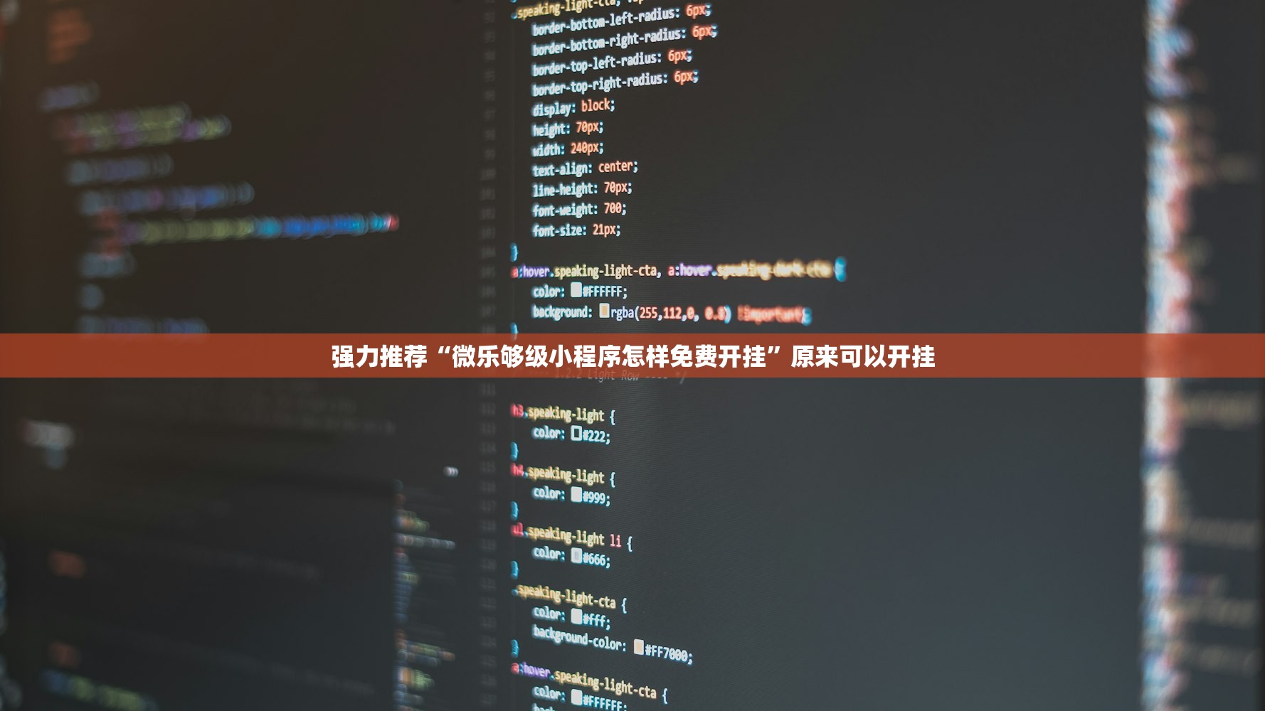 玩家必读“新贝壳大厅拼三张开挂辅助器通用版”开挂详细教程