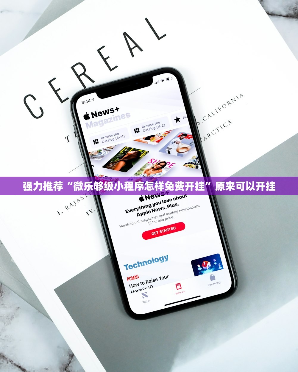 强力推荐“微乐够级小程序怎样免费开挂”原来可以开挂