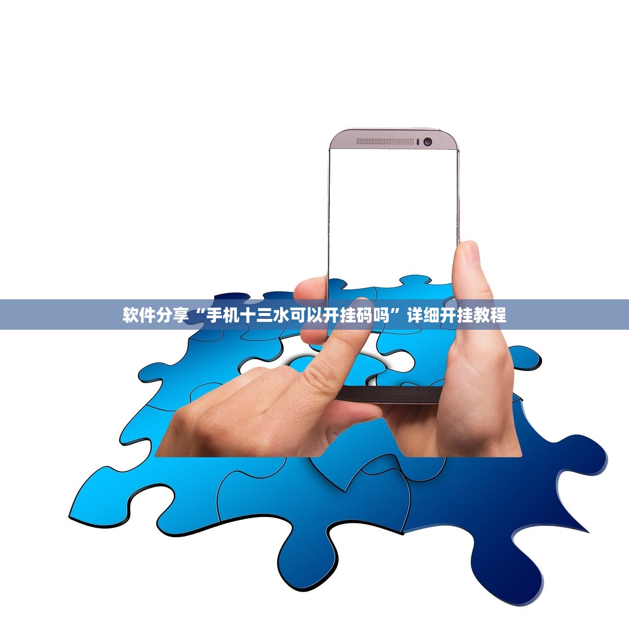 上海辟谣:上海辟谣K型流感病毒