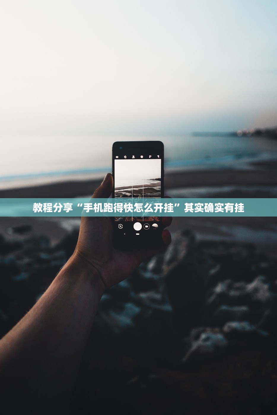 强力推荐“手机微乐江西麻将有挂吗”(透视)其实确实有挂
