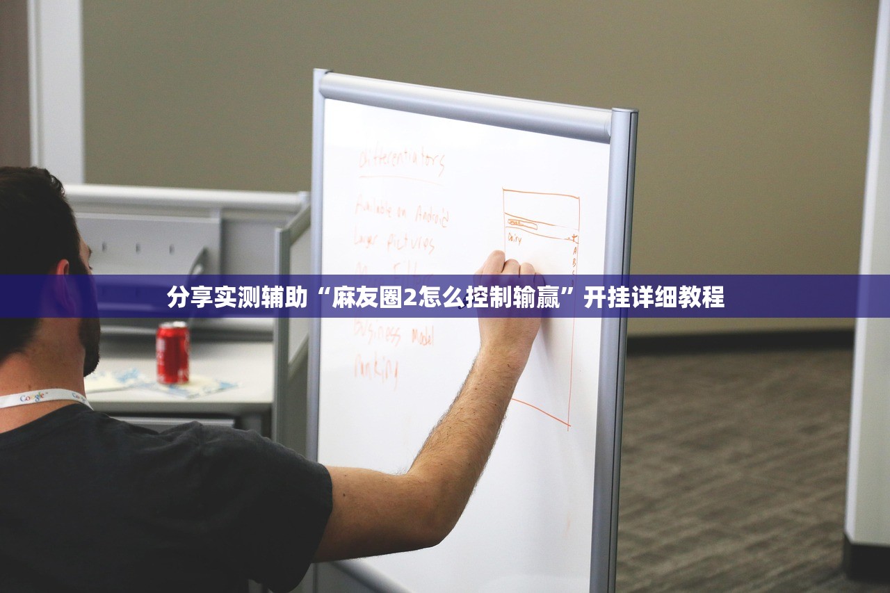 辅助神器“边锋斗地主可以装挂吗”2026开挂教程步骤