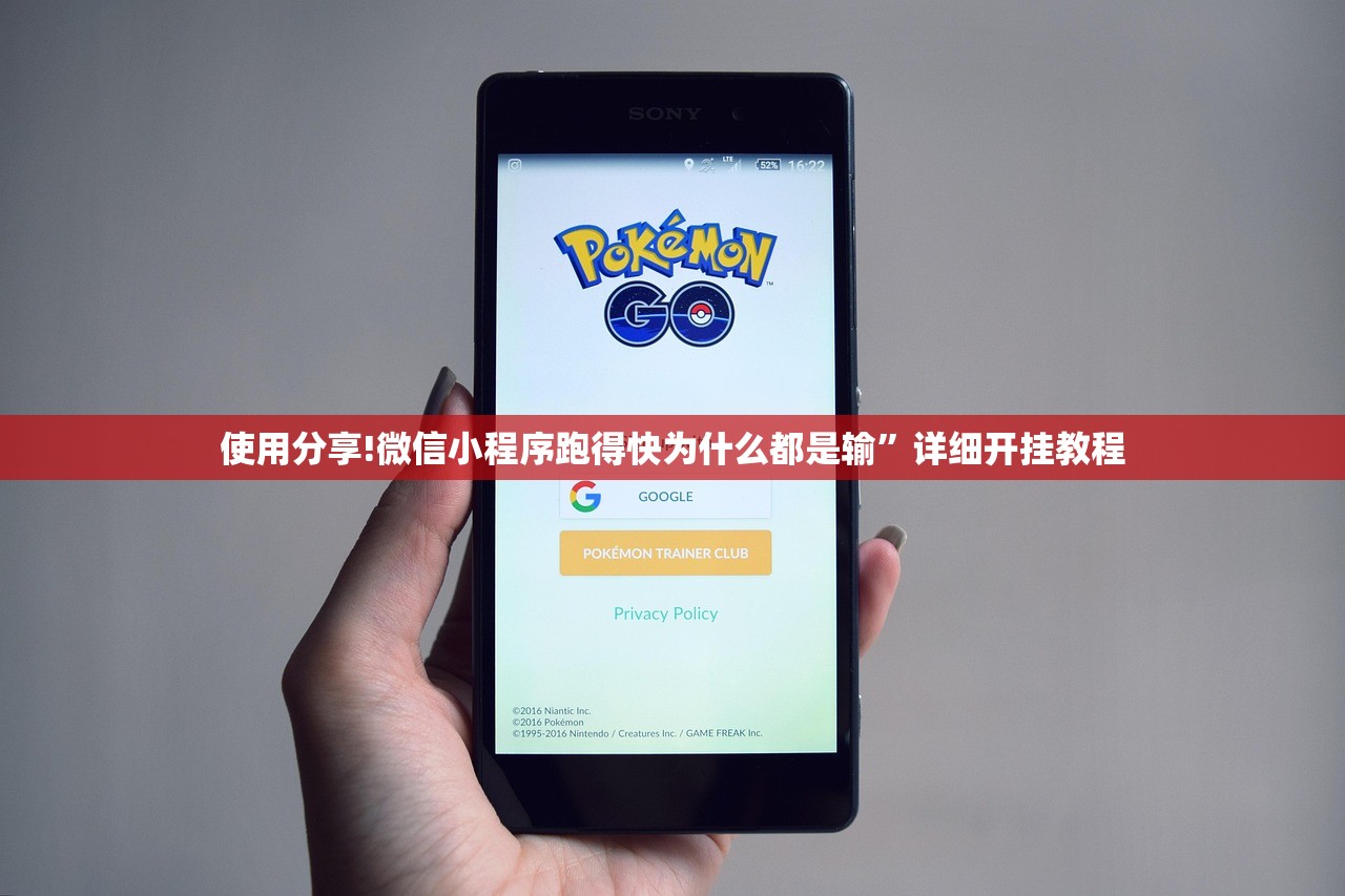使用分享!微信小程序跑得快为什么都是输”详细开挂教程