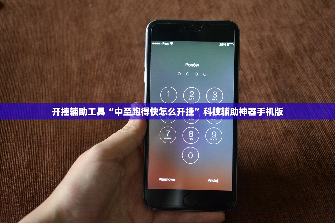 必备科技“好玩贰柒拾开挂在哪里买呢”开挂(透视)最新辅助详细