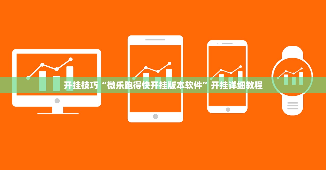 辅助开挂工具“功夫川麻将开挂是真的吗”(免费)开挂辅助教学(最新辅助开挂教程)