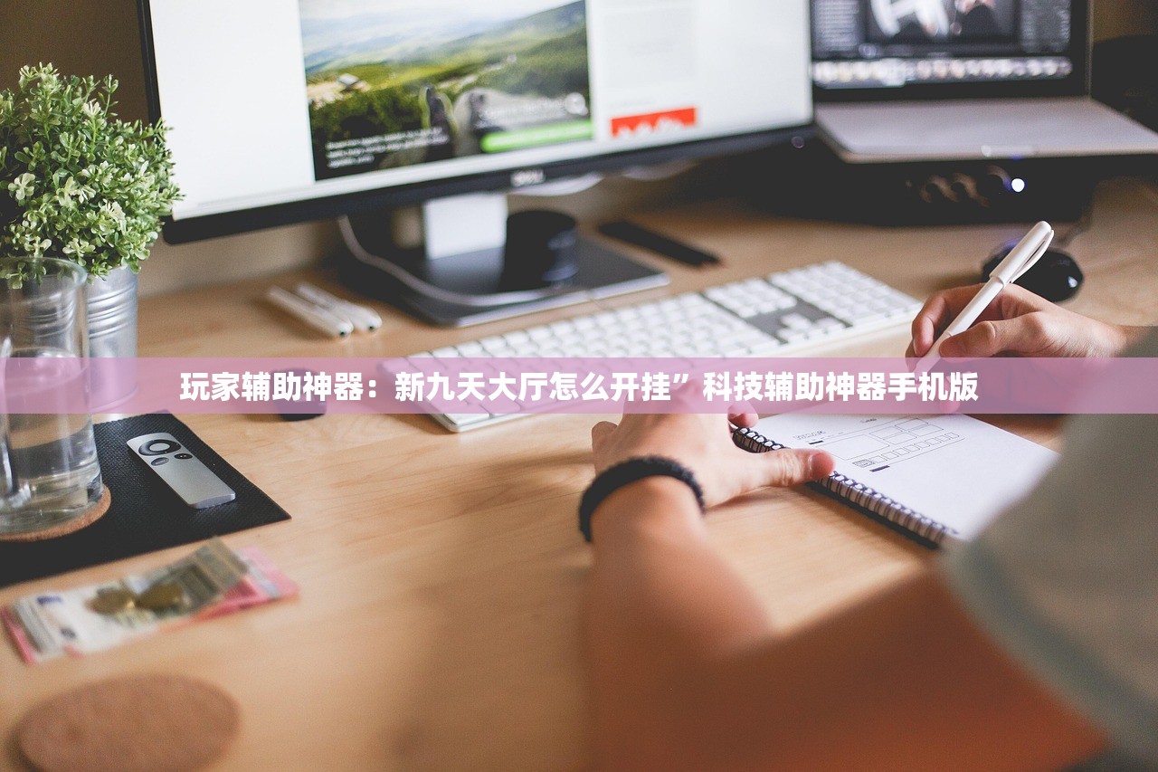 教程辅助!“微信链接拼三张透视”其实确实有挂