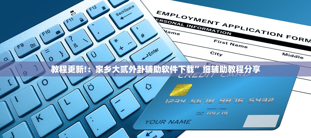 教程辅助!“达人十三水可以开挂吗”2026开挂教程步骤
