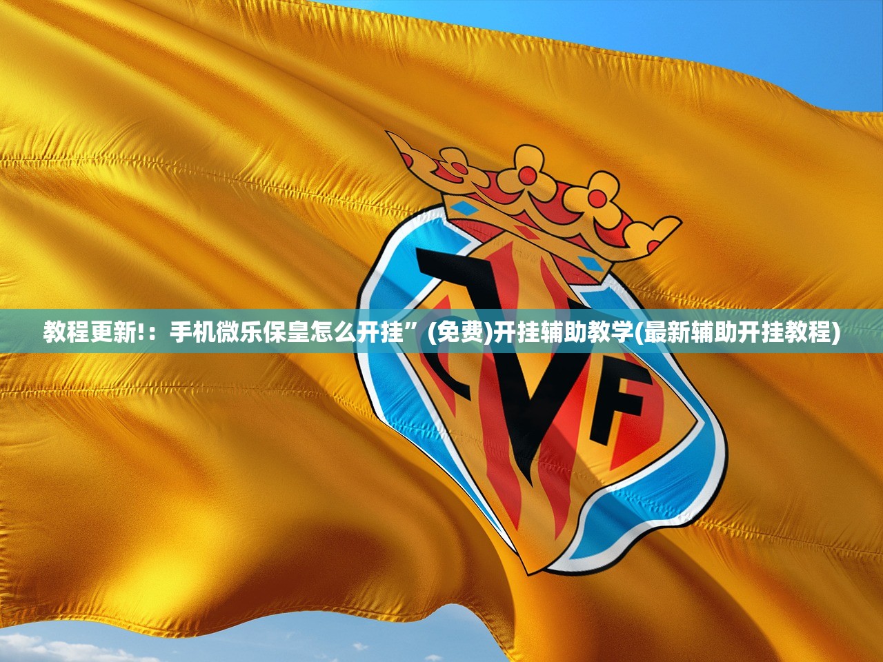 【全系车型/全系车型六纵六横底盘是什么车】