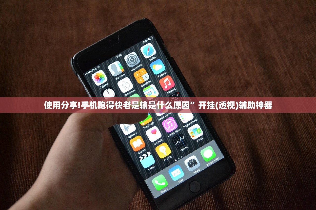 分享实测辅助“闽游麻将十三水可以开挂吗”(透视挂)辅助下载教程