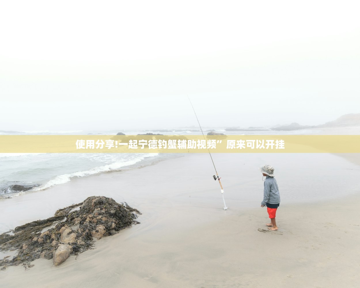 分享实测辅助“手机微乐掼蛋万能开挂神器”(透视挂)辅助下载教程