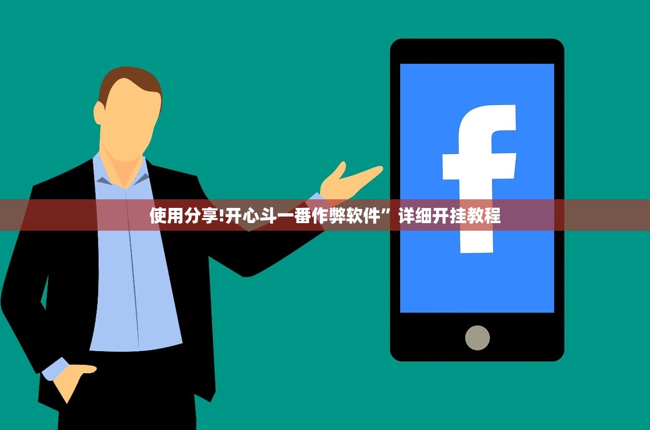 必备科技“钱塘十三水免费辅助下载”详细分享装挂步骤