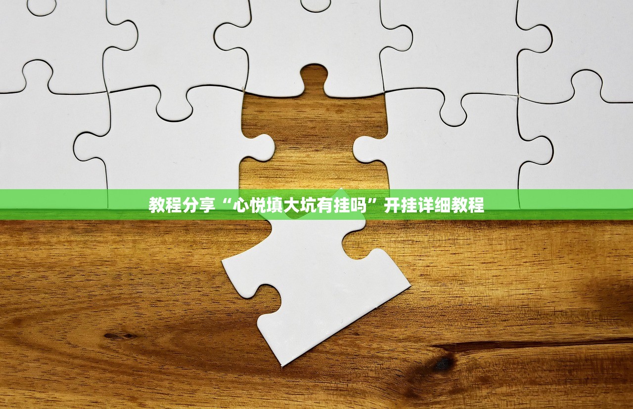 万能开挂辅助“微乐二七王开挂神器下载安装”开挂(透视)辅助神器