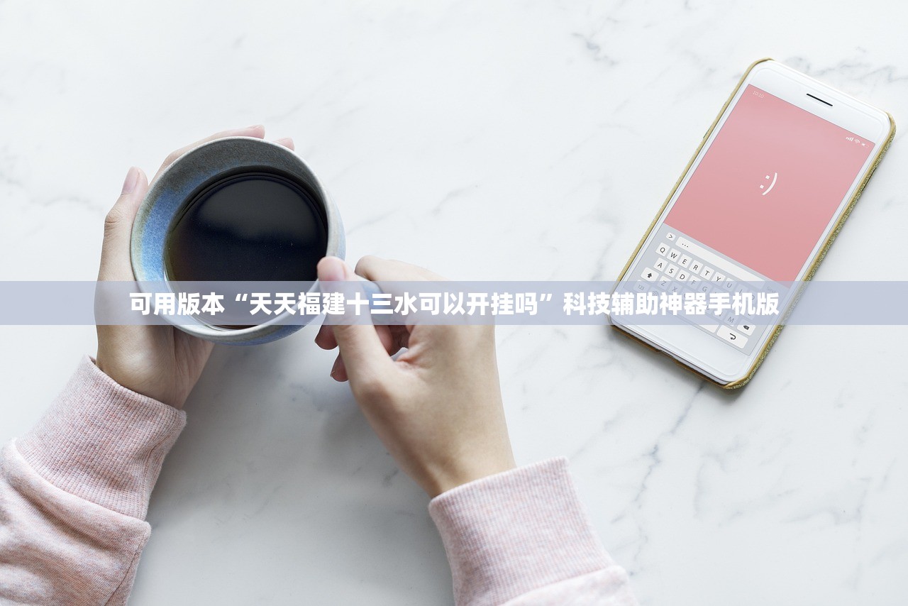 今日教程“手机微乐湖南麻将到底有没有挂”详细外挂透视辅助软件教程