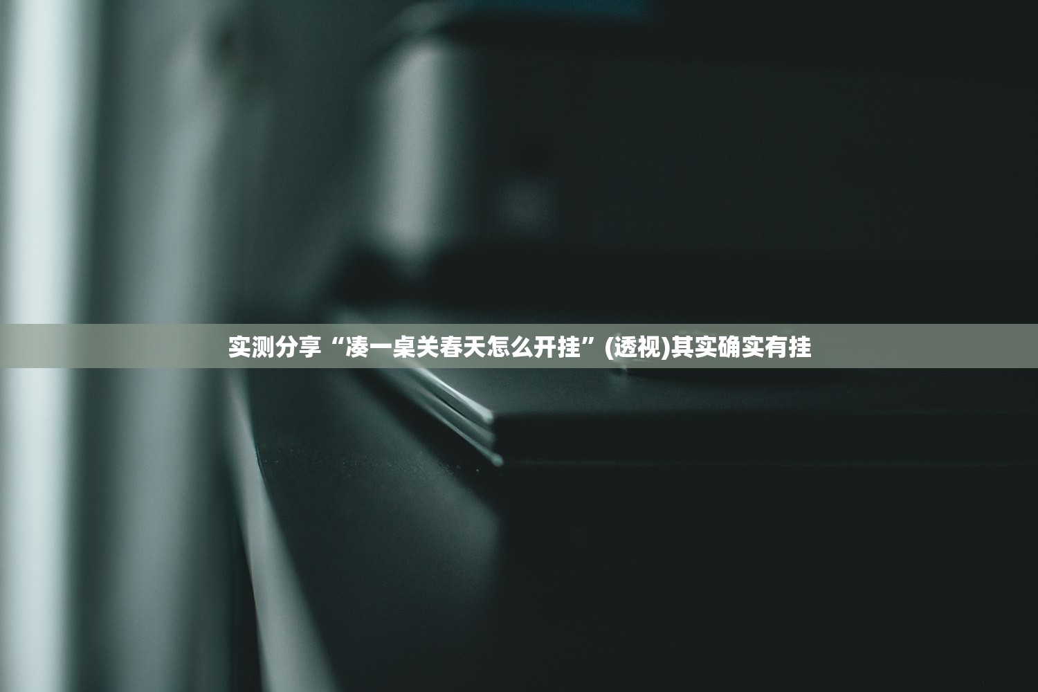 犯罪心理学哪个大学/犯罪心理学开设院校排名