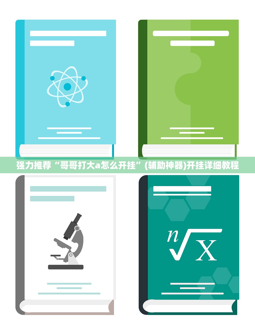 【石家庄新增病例行动轨迹/石家庄新增病例行动轨迹图】