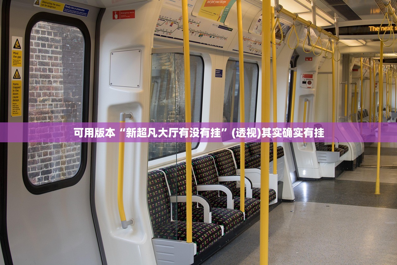 实测分享“微乐锄大地辅助器”原来可以开挂