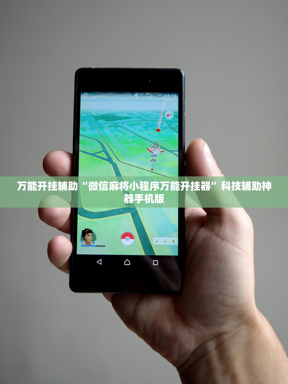 玩家辅助神器：闲来玩十三水开挂作弊辅助”原来可以开挂