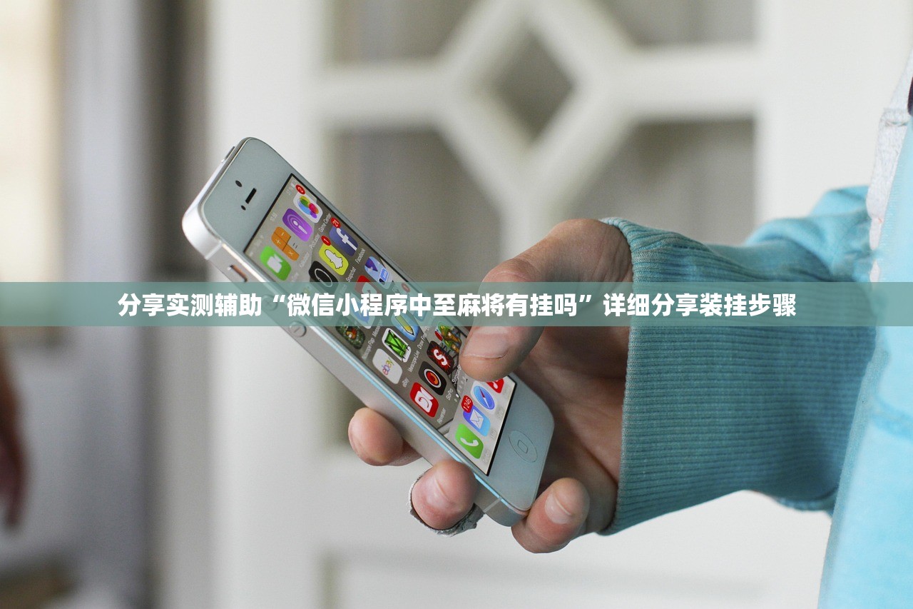 可用版本“手机捕鱼怎么开挂”科技辅助神器手机版